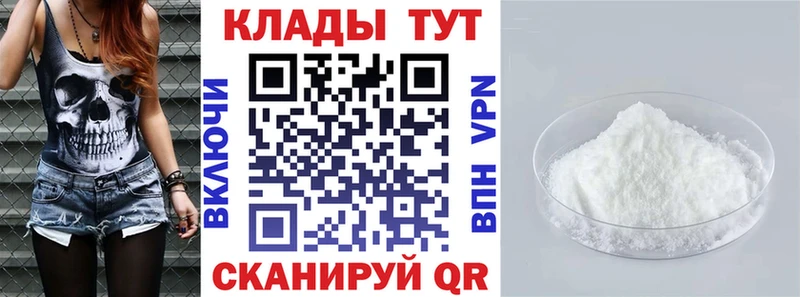 Магазин наркотиков Биробиджан Канабис  Амфетамин  ГАШИШ  Мефедрон 
