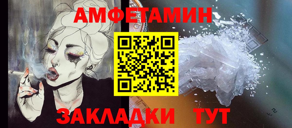 АМФ Premium Биробиджан