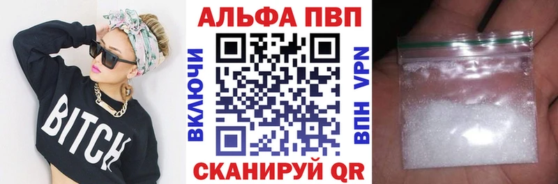 Alpha PVP СК КРИС Биробиджан