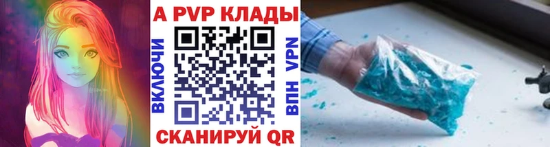A-PVP СК  Биробиджан 