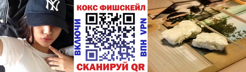 где продают   Биробиджан  Cocaine 98% 