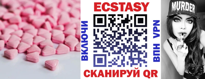 купить Биробиджан ЭКСТАЗИ диски