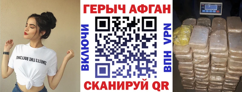 ссылка на мегу зеркало  Биробиджан  ГЕРОИН белый  сколько стоит 