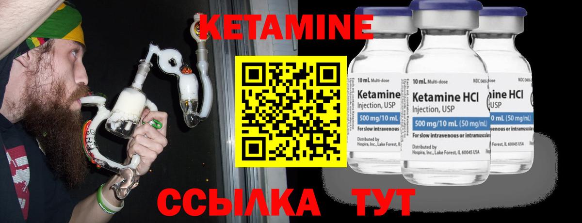  КОКАИН Биробиджан