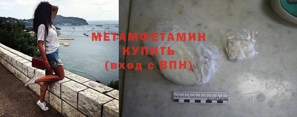 шишки Бердск