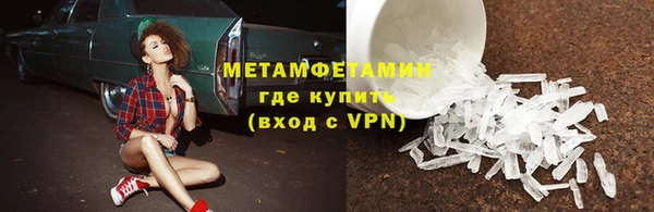 дистиллят марихуана Ачинск