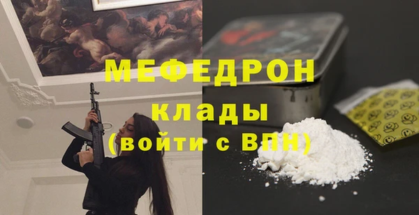 спайс Долгопрудный
