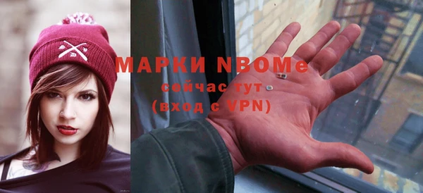 марки lsd Аксай