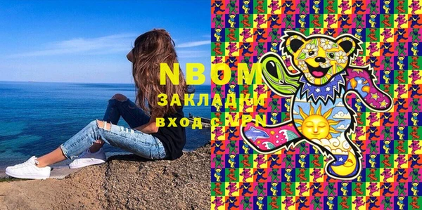 марки lsd Аксай