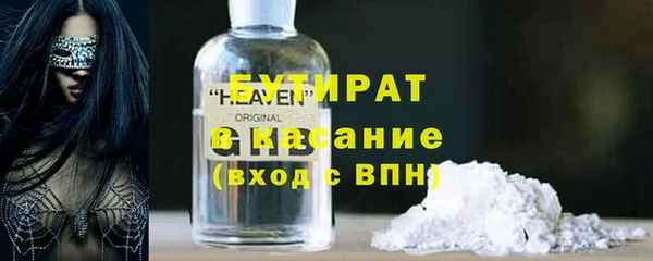 бошки Алапаевск