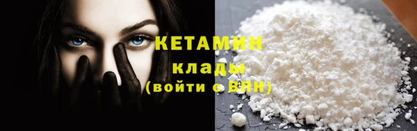 марихуана Новый Уренгой