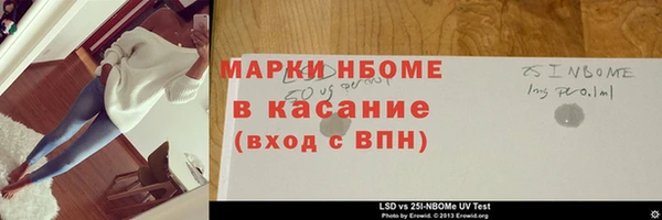 дистиллят марихуана Ачинск