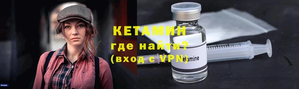 дистиллят марихуана Ачинск