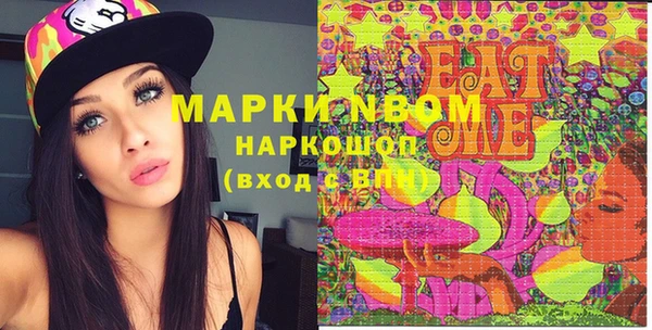 дистиллят марихуана Ачинск