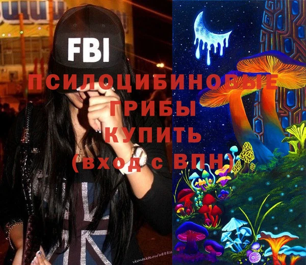 дистиллят марихуана Ачинск