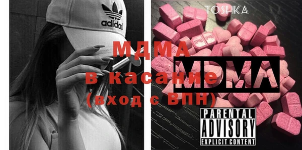 дистиллят марихуана Ачинск