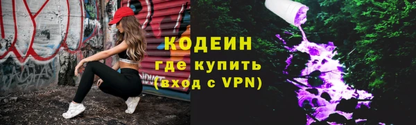 марки lsd Аксай