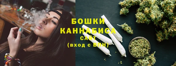 дистиллят марихуана Ачинск