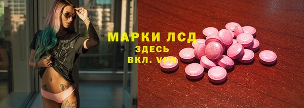 бошки Алапаевск