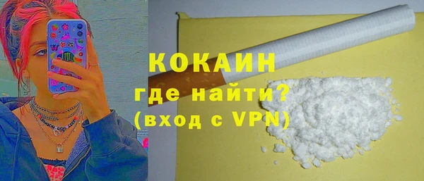 бошки Алапаевск