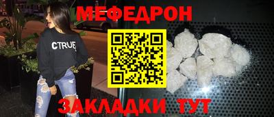 бутират Абакан