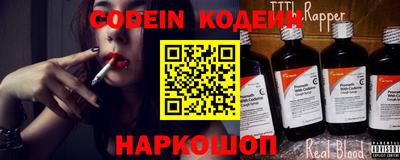 бутират Балаково