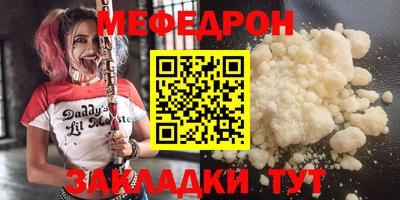 скорость mdpv Балашиха