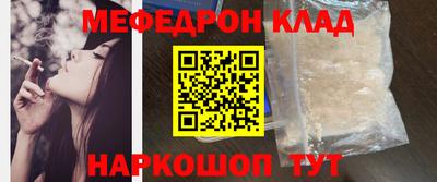 бутират Балаково