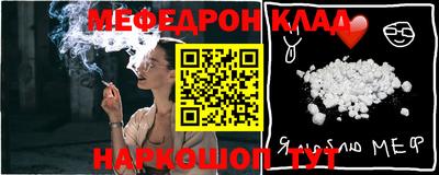 бутират Балаково