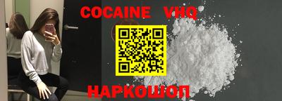 бутират Балаково