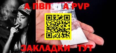 скорость mdpv Балашиха