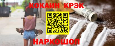 бутират Балаково