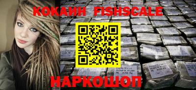 ALPHA-PVP Будённовск