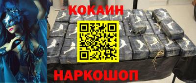 ALPHA-PVP Будённовск