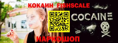 бутират Балаково