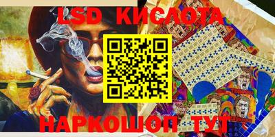 бутират Балаково