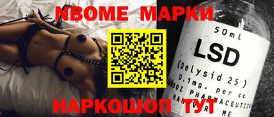 шишки Бугуруслан