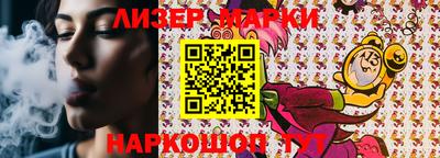 бутират Балаково