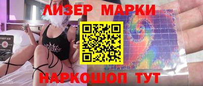 бутират Балаково