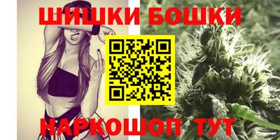 бутират Балаково