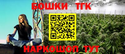 шишки Бугуруслан