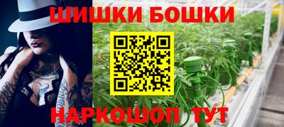 бутират Балаково