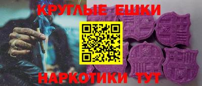 спиды Абинск