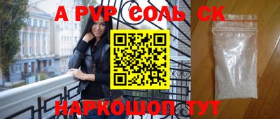 гидропоника Бузулук