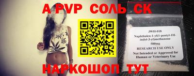бутират Балаково