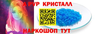 ALPHA-PVP Будённовск