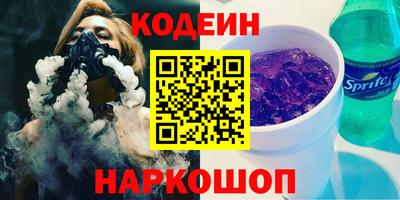 бутират Балаково