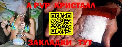 скорость mdpv Балашиха