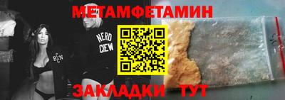 бутират Балаково