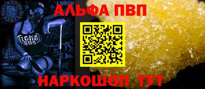 бутират Балаково